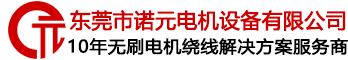 蘇州通錦自動(dòng)化設(shè)備有限公司