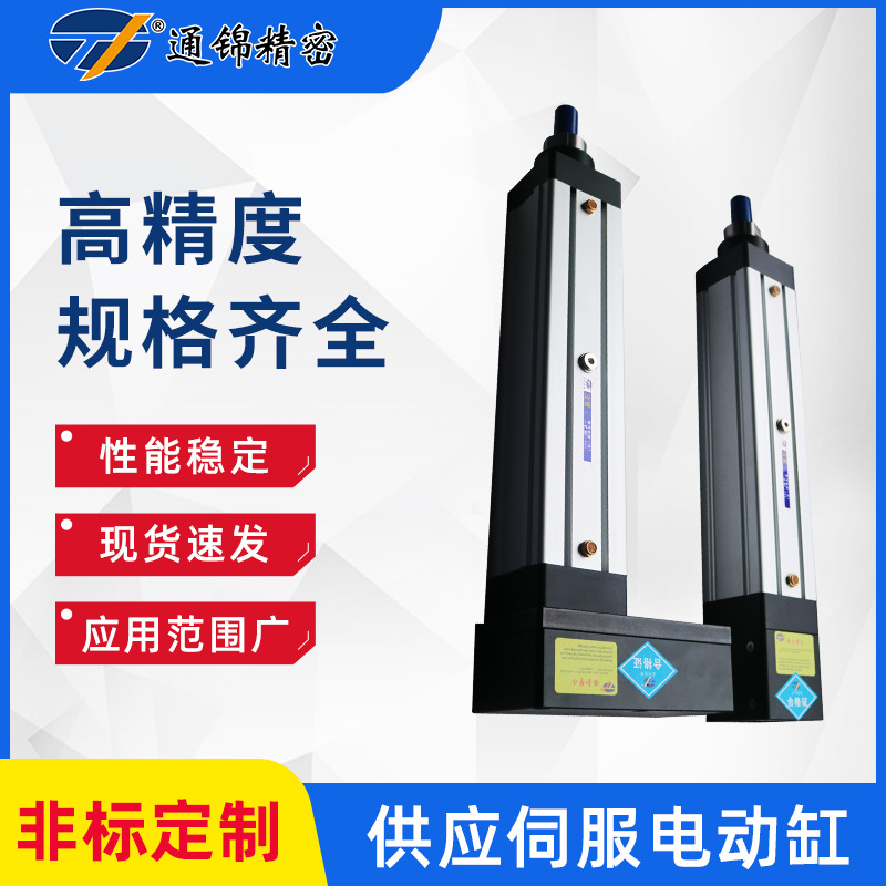 電動缸的內(nèi)置結(jié)構和詳細優(yōu)點